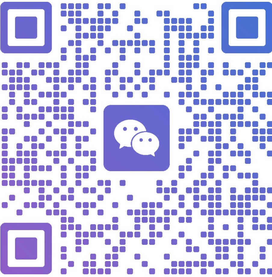 微信联系二维码